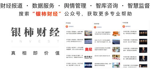 IPO周觀察 上周11家公司過會丁點兒食品被否，本周7家“應考”聚焦旅客票務代理