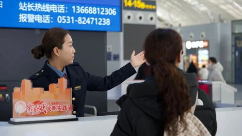 2026春運進行時 濟南三大站預計發送旅客455萬人次，票務代理服務提質升級