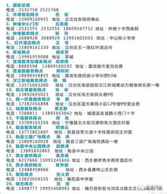 瞞不住了，再過幾天，漢中這里將有大事發生！