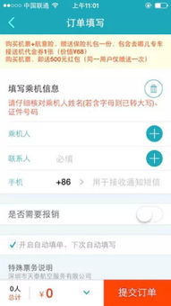 策劃流量分發(fā)型票務(wù)代理服務(wù) 從流量獲取到用戶(hù)體驗(yàn)的閉環(huán)設(shè)計(jì)