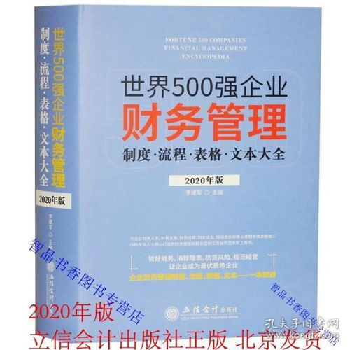 最新上架 北圖精品書店 孔夫子舊書網(wǎng)