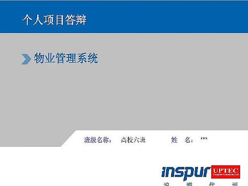 衛(wèi)浴產(chǎn)品代理投資項目簡介