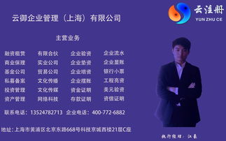 注冊(cè)杭州市投資管理公司價(jià)格 注冊(cè)杭州市投資管理公司型號(hào)規(guī)格