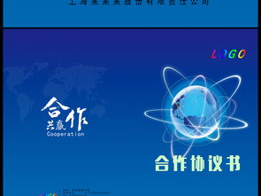 商務(wù)金融投資公司用理財(cái)協(xié)議圖片設(shè)計(jì)素材 高清psd模板下載 69.97mb 其他畫(huà)冊(cè)大全