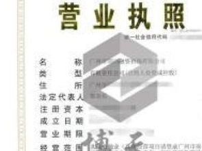 圖轉(zhuǎn)深圳資產(chǎn)管理、基金管理及投資管理公司執(zhí)照與重慶印刷包裝投資管理分析